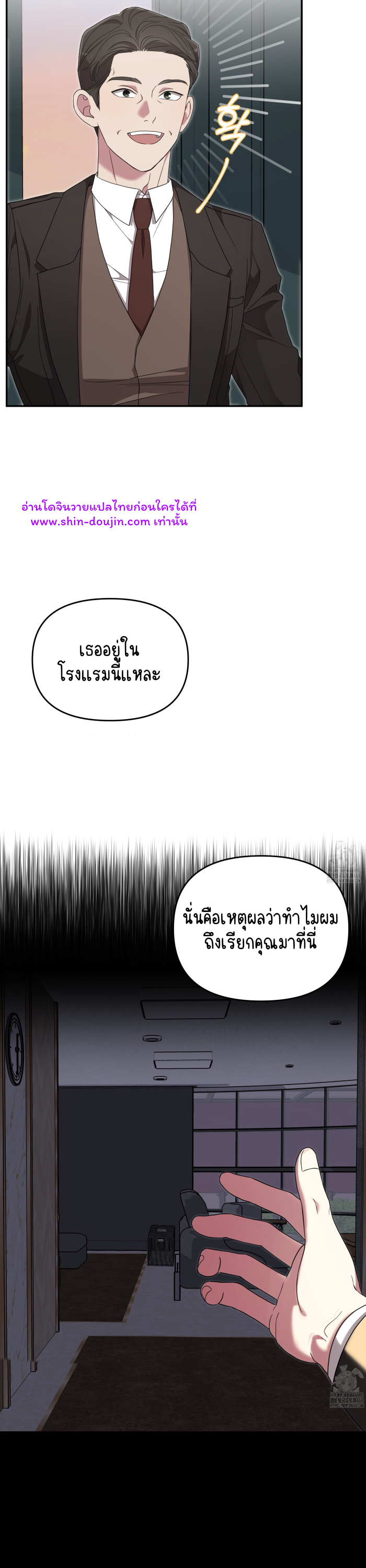 Teacher XXX EP 1
